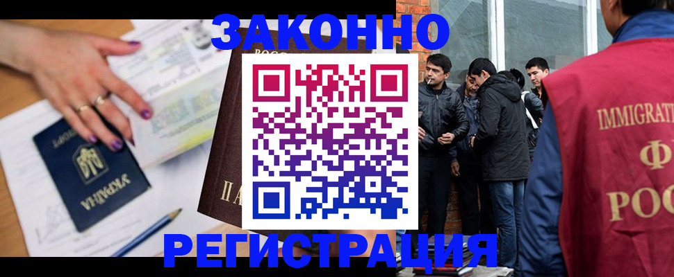 пропишу в квартире в Партизанске